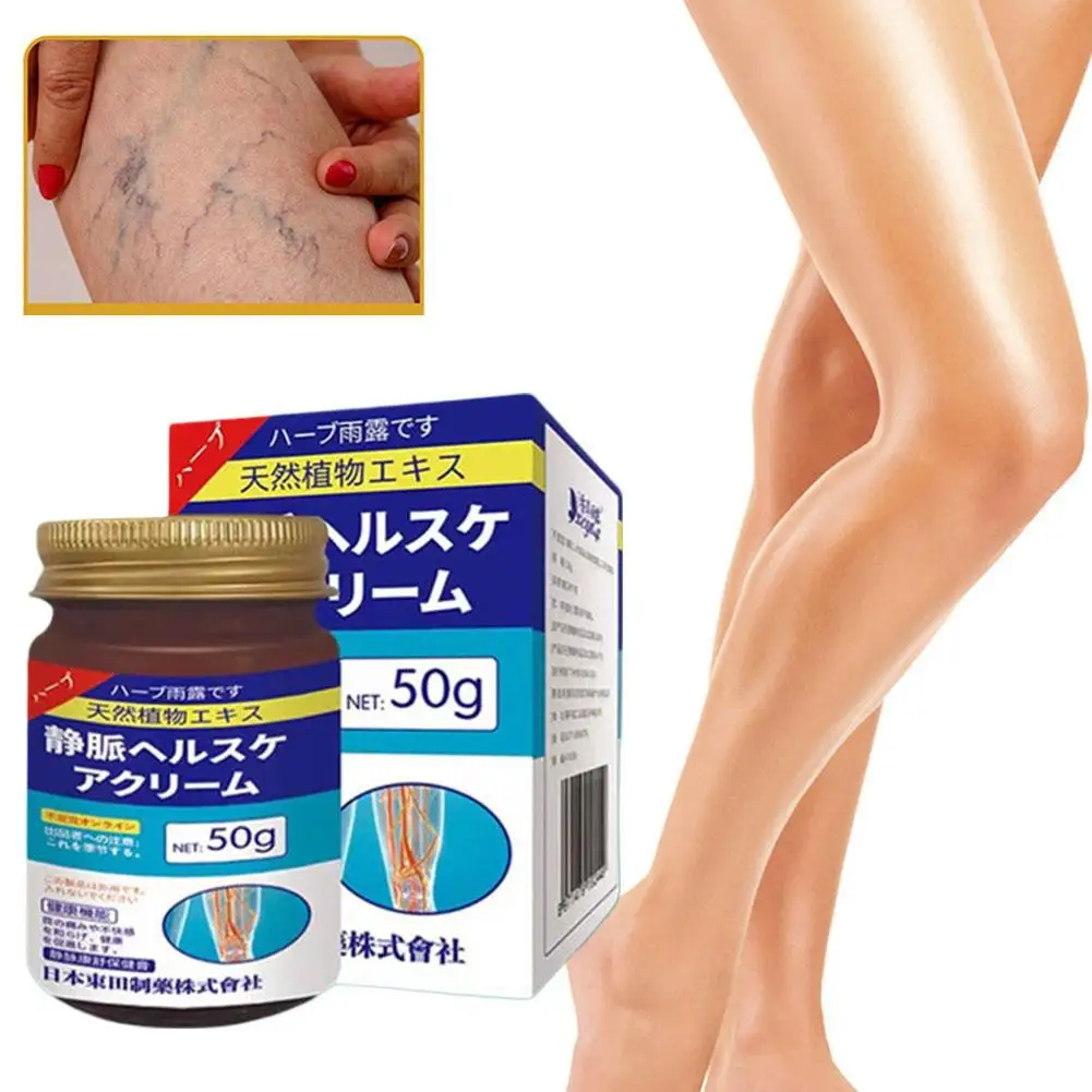 

American Varicose Veins Treatment Cream for Spider Legs Vasculitis Phlebittis Relief Varicosity Ointment Varicocele Medicine