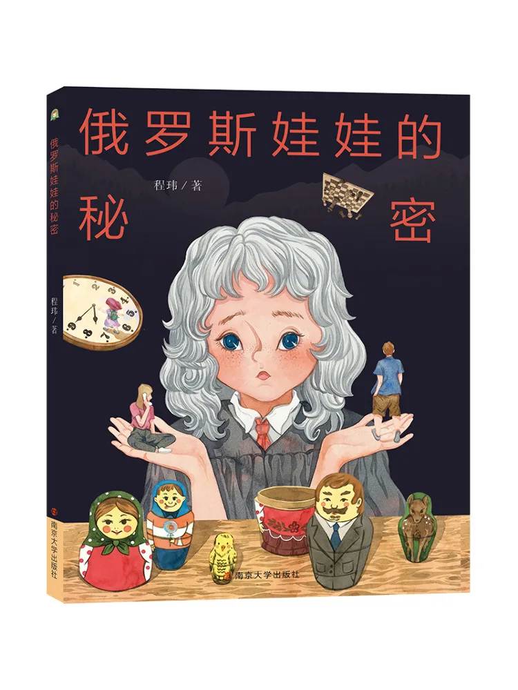 

Книга-Winshare The Secret Of Russian Dolls