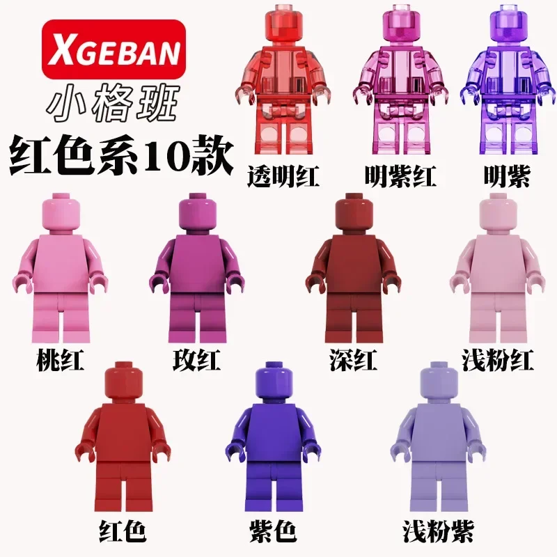 子供用ビルディングブロックおもちゃミニフィギュアヒューマノイド人形漫画のキャラクター誕生日プレゼント子供のための教育プレイセット