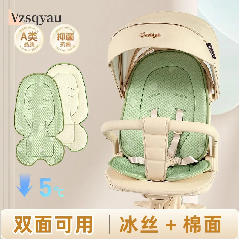

Stroller Mat Universal for All Seasons Thin Seat Cushion Stroller Cotton Pad Dining Chair Children's Seat Cushion Cotton Walker