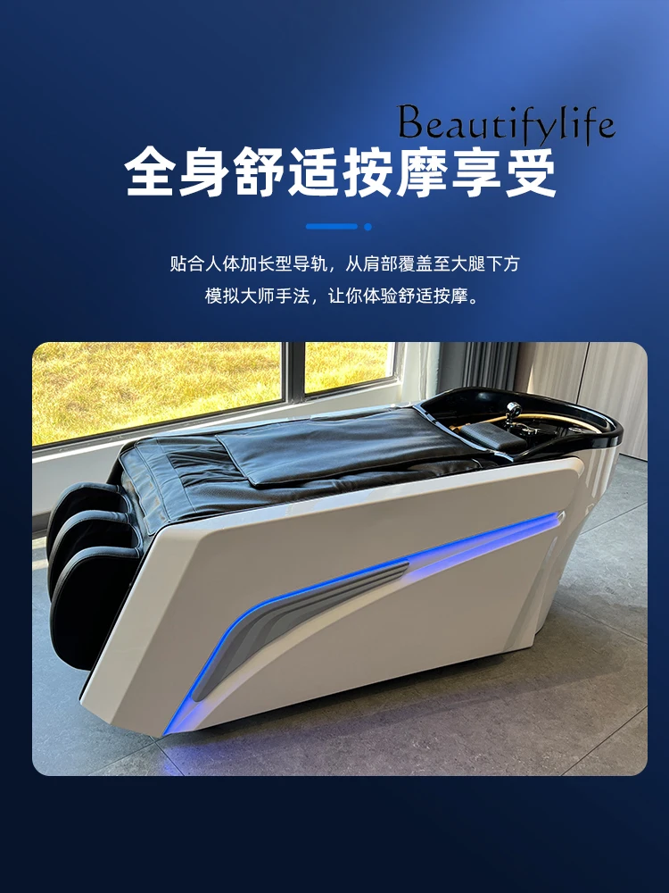 Water Circulation Automatic Hair Saloon Dedicated Fumigation Electric Massage Shampoo Bed