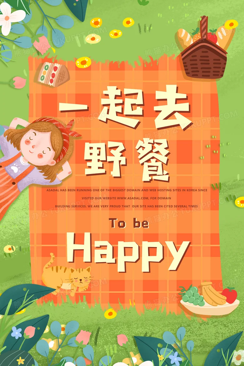 

Metal Chassis Link Rod Pull Rod Mount Side Pedal Shock Mount Set 1/16 RC Car Upgrade Parts Accessories FOR WPL C64 1/16 RC Car