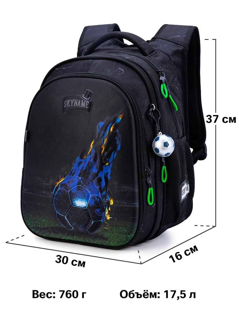 3D Orthopedic Schoolbag Backpacks Boys Football Kids Satchels Children School Bags Knapsack Mochila Escolar 2024 New Arrivals