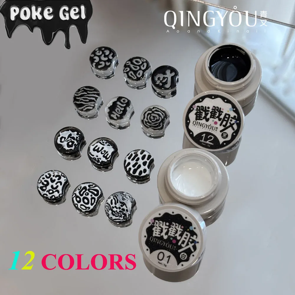 

QINGYOU Poke Poke Gel Nail Polish 12 Colours UV Soak Off Varnish Various Texture Patterns Painting Gel Lacquer For Nail Art