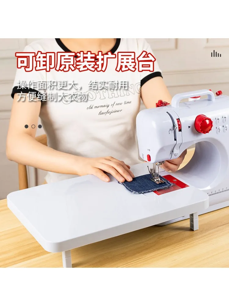 Picture 3: Sewing machine Automatic multi-function sewing machine Edge locking and thick electric tailor
