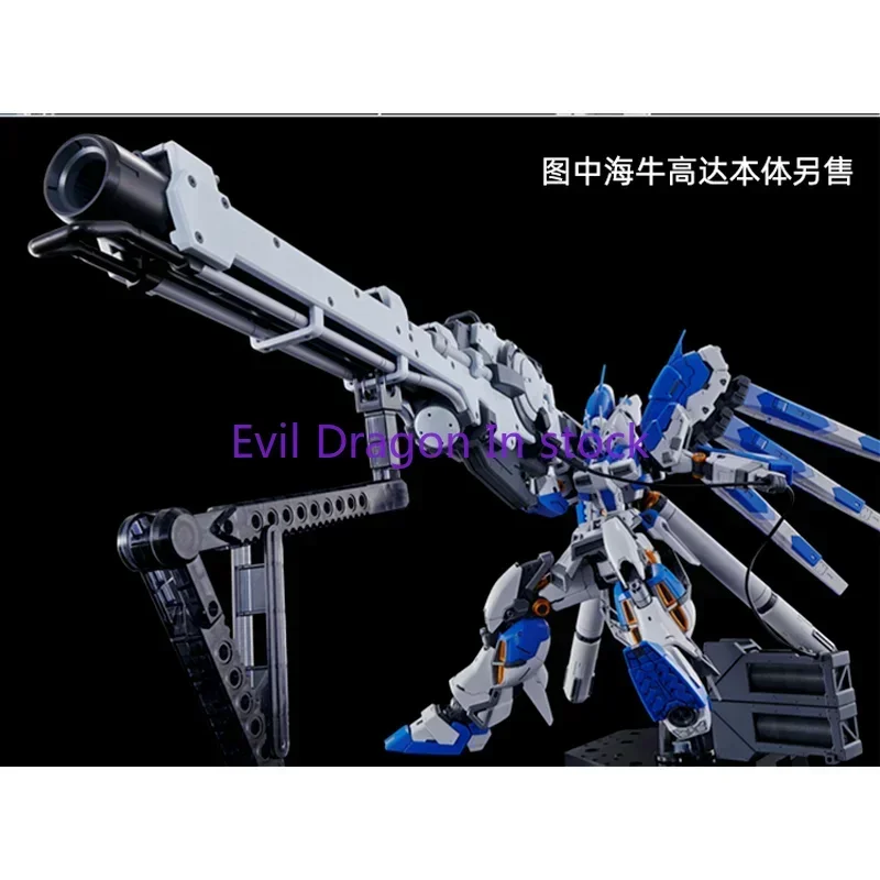 بانداي جاندام أطقم منمذجة أنيمي الشكل RG 1/144 هايبر ميجا بازوكا قاذفة ل HI-V GUNADM عمل أرقام لعب هدايا للأطفال