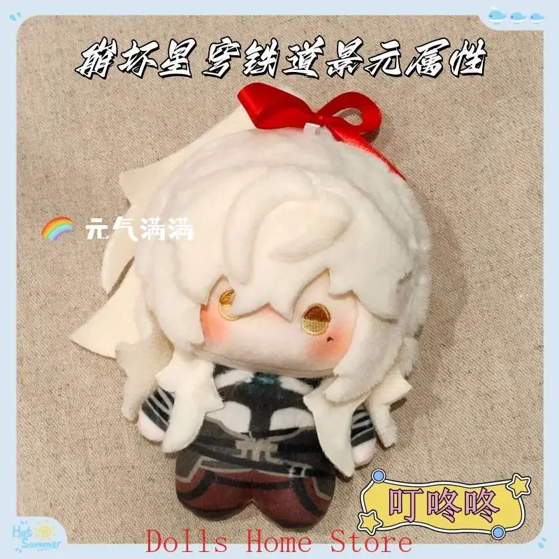 هونكاي: ستار ريل ‌   جينغ يوان أنيمي صغيرة رائعتين أفخم مطبوعة نجم البحر الجسم قلادة تأثيري المفاتيح هدية عيد الميلاد 10 سنتيمتر