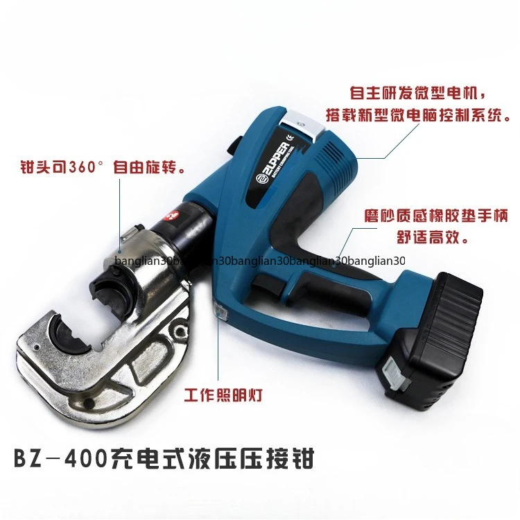 Rechargeable Electric Hydraulic Pliers BZ-400 Crimping Outlet 16-400mm