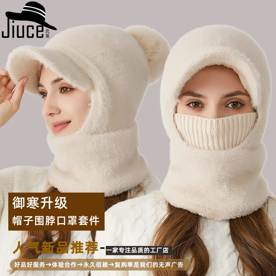 

Hot Selling Women's Cap Winter Outdoor Thickened Mink Velvet Hat Scarf Mask one-piece Knitted Warm Woolen M919