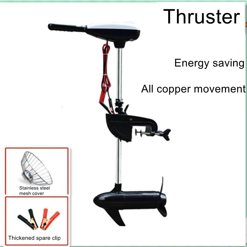 50LBS-88LBS Marine electric propeller 12v brushless rubber boat motor propeller hanging plastic outboard motor accessories