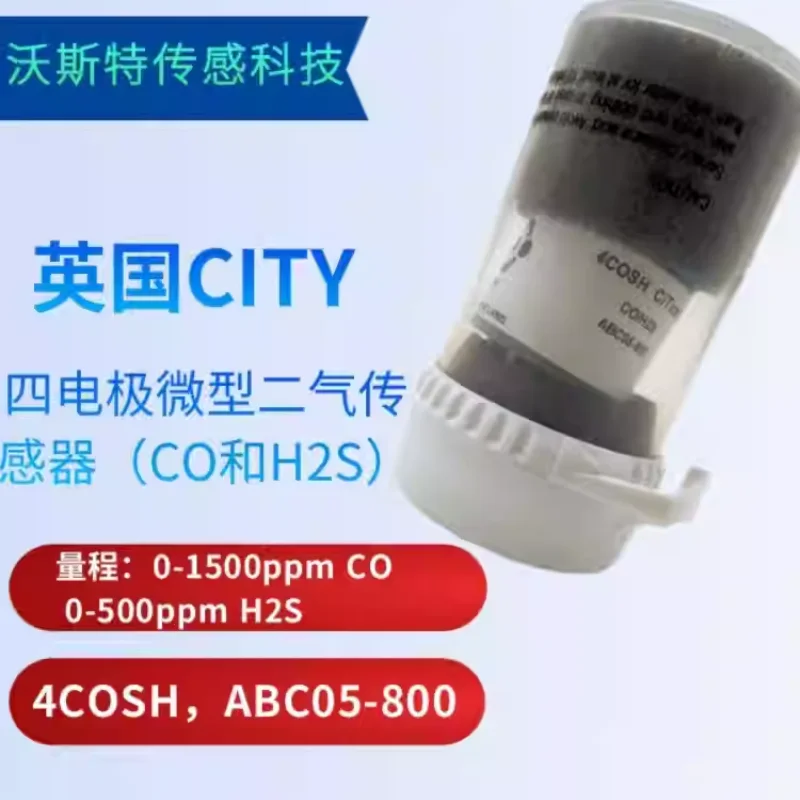 

CITY 4COSH Датчик CO газа угарного газа и сероводорода H2S Два в одном Двойной газ ABC05-800 Совершенно новый