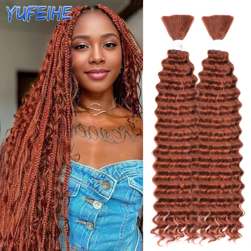 Synthetic Hair Extensions Deep Wave Hair Bundles 26“ 90g Omber Blonde Weave High Temperature Fiber Body Ponytail Hair For Women