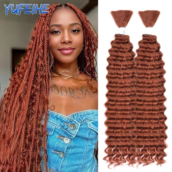 وصلات شعر صناعية حزم شعر مموج عميق 26 