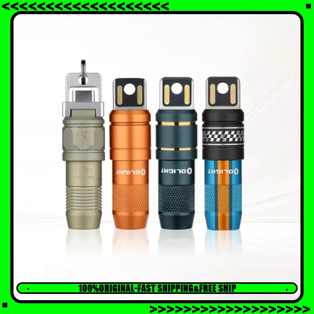 OLIGHT iUltra/iMini 2 Rechargeable Mini Keychain Flashlight Portable Pocket Light