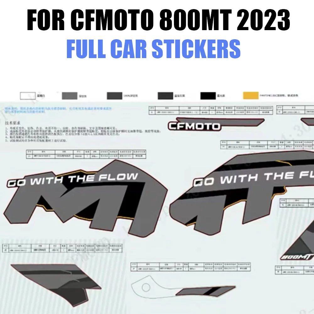 Suitable for CF MOTO 800MT Motorcycle Original Accessories Adventure Edition Full Vehicle Stickers Sticker Latte Art