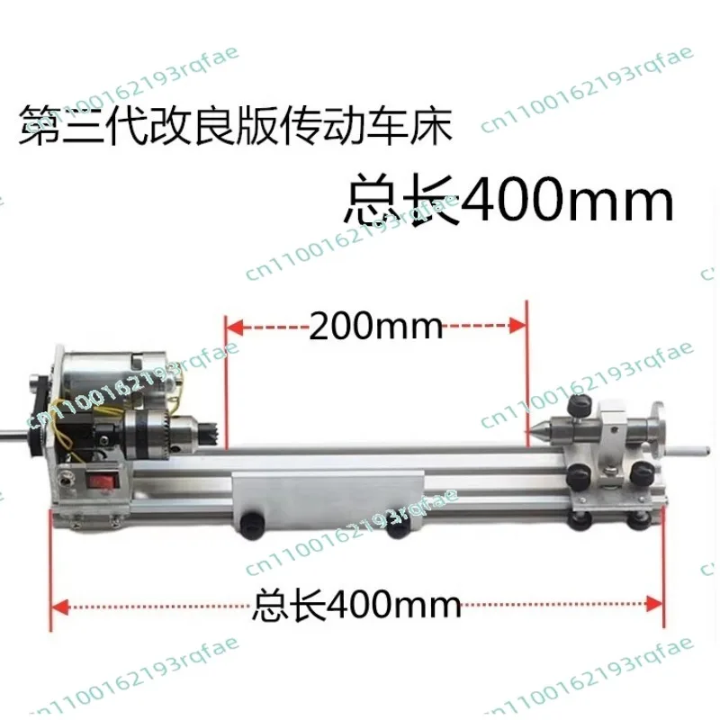 

stepless speed regulation metal/wood processing Mini multifunctional lathe 220V 80W,