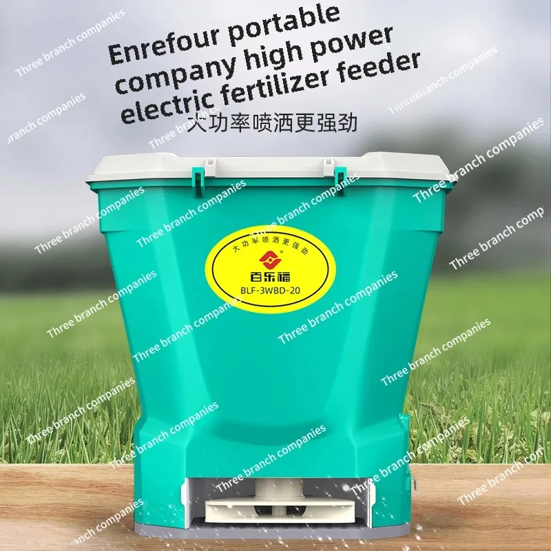 Electric Fertilizer Applicator, Chemical Fertilizer Sprinkler, Rice Sowing Artifact, Agricultural Multi-function, Automatic Fish