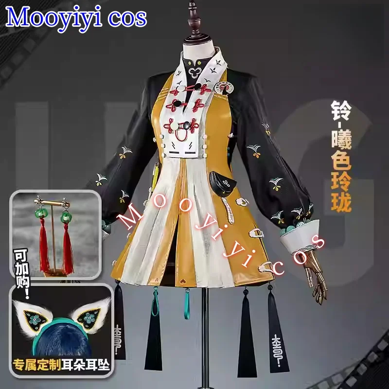 

New Zenless Zone Zero Belle Cosplay costume Halloween Christmas Role Playing Party Game ZZZ Size S-XL Cute Skirt Exquisite prop
