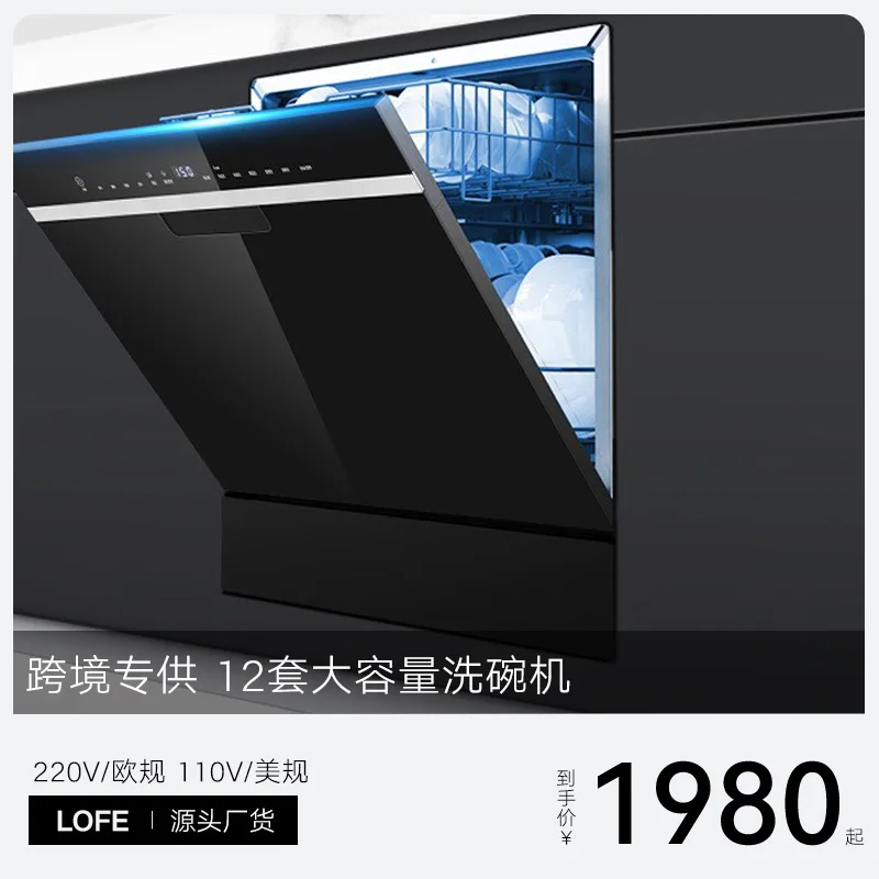 English Dishwasher Large Capacity Fully Automatic Household Hot Air Drying 110V Embedded Dishwasher