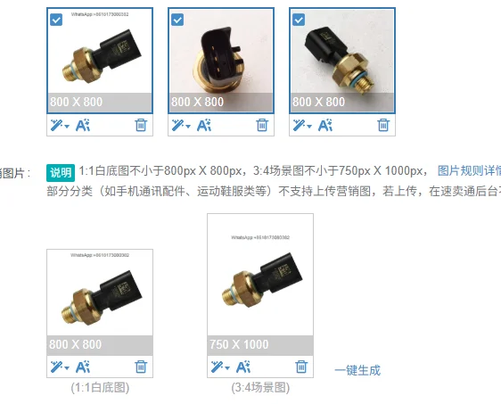 Durable mechanical parts Engine exhaust pressure sensor 4384678 plug