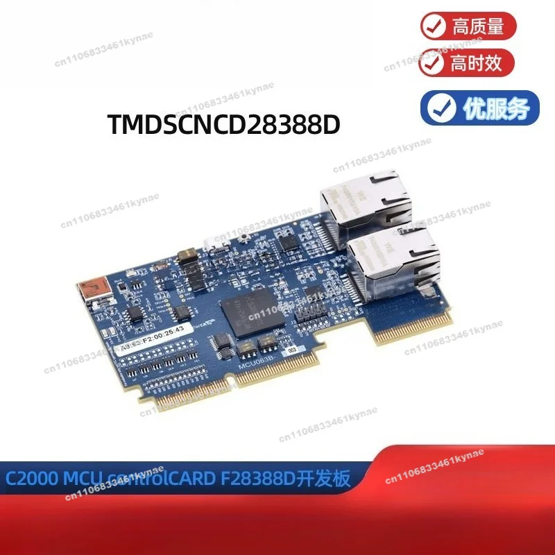 TMDSCNCD28388D TI C2000 MCU ControlCARD F28388D Evaluation Development Board
