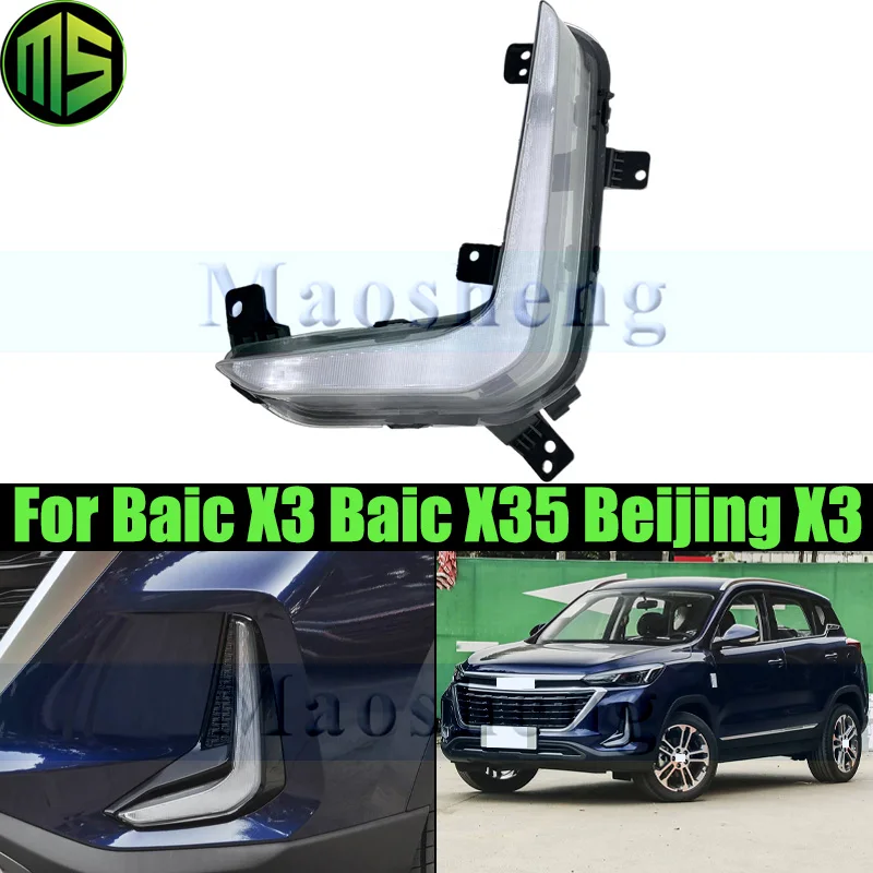 

Maosheng светодиодный передний бампер противотуманные фары дневного света для Baic X3 Baic X35 Beijing X3 светодиодные дневные ходовые огни DRL противотуманные фары противотуманные фары
