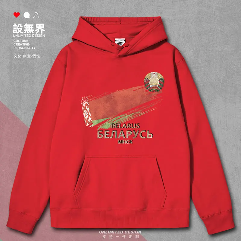 The Belarusian Minsk flag symbolizes national retro mens hoodies fashion sporting men's long sleeve men clothes autumn winter