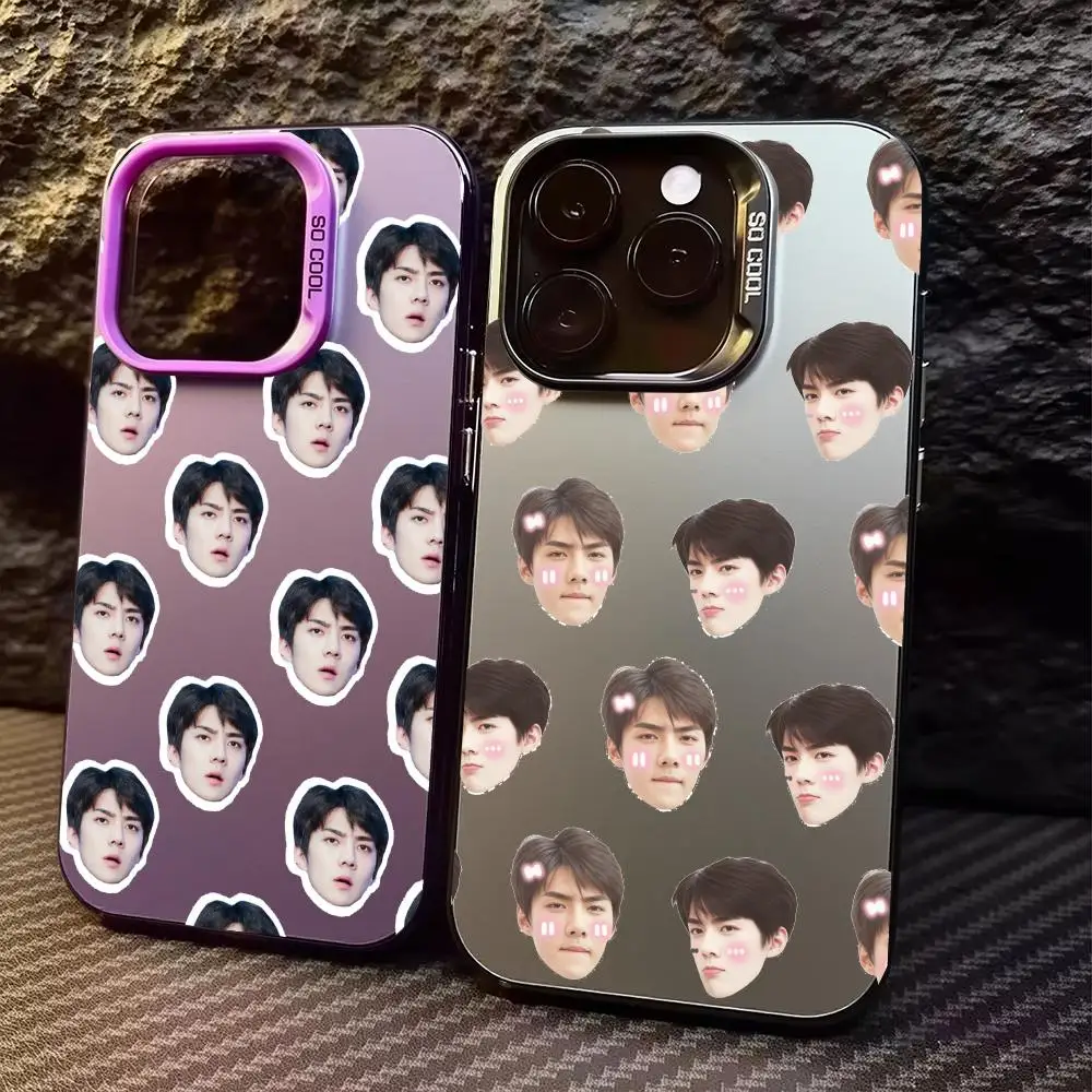 Funda para Teléfono E-EXO S-Sehun para iPhone 17/16/15/14/13/12/11 Pro Max, Funda de TPU Plateada de Lujo, Resistente a Impactos y Arañazos