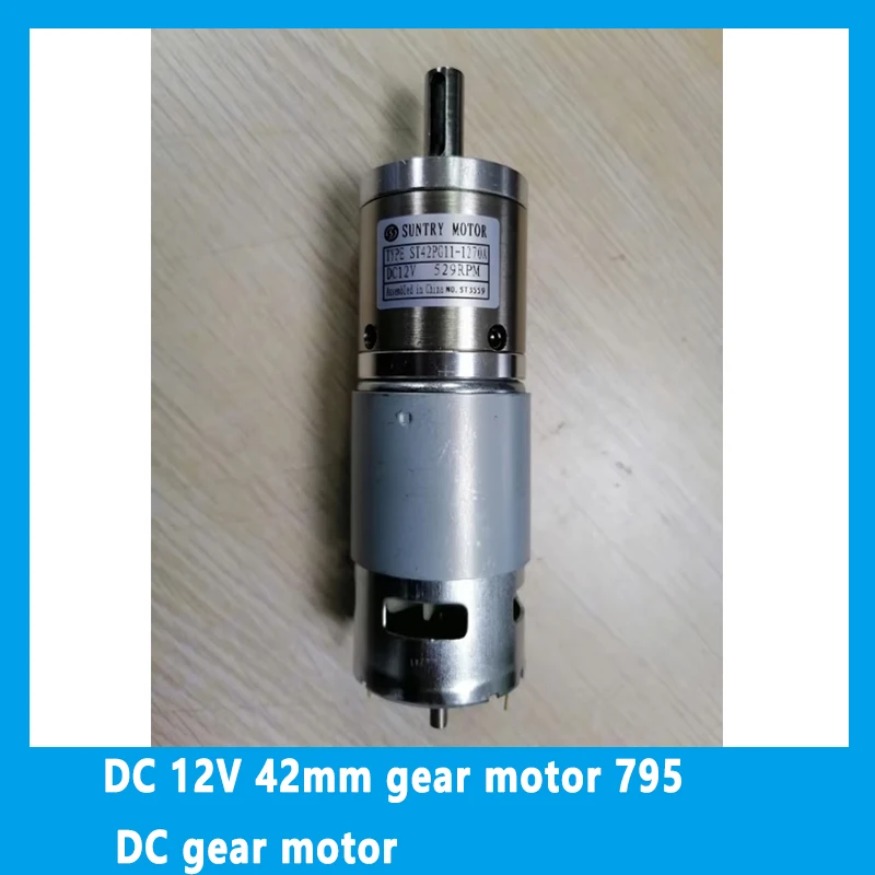 

DC 12V 42mm gear motor 795 DC gear motor 11rpm 14rpm 23rpm 33rpm 39rpm 46rpm can choose