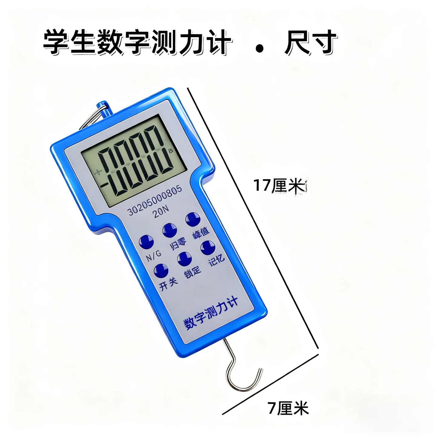 Student Demo Teacher Digital Dynamometer J14015 Bright Screen Electronic, Physical Equipment Teaching Instrument Force Sensor