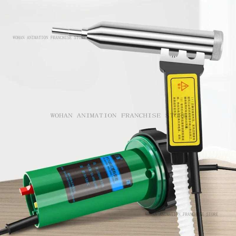 

220V High Power Plastic Welding Gun Split Type Temperature Regulating Hot Air Gun Car Bumper PP Plastic Floor Water Tank