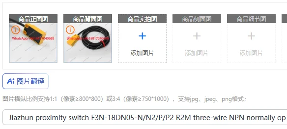 

Бесконтактный переключатель Jiazhun F3N-18DN05-N/N2/P/P2 R2M трехпроводной NPN нормально открытый 24 В подлинный PNP