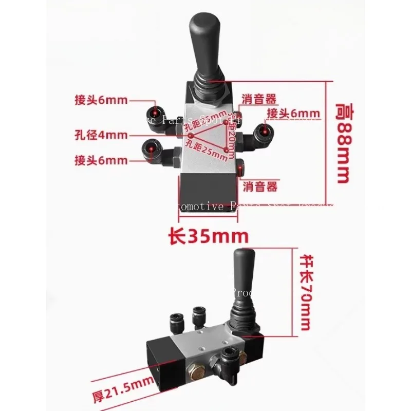 

Tire Dismantling Machine Auxiliary Arm Lifting Switch Power Arm Valve