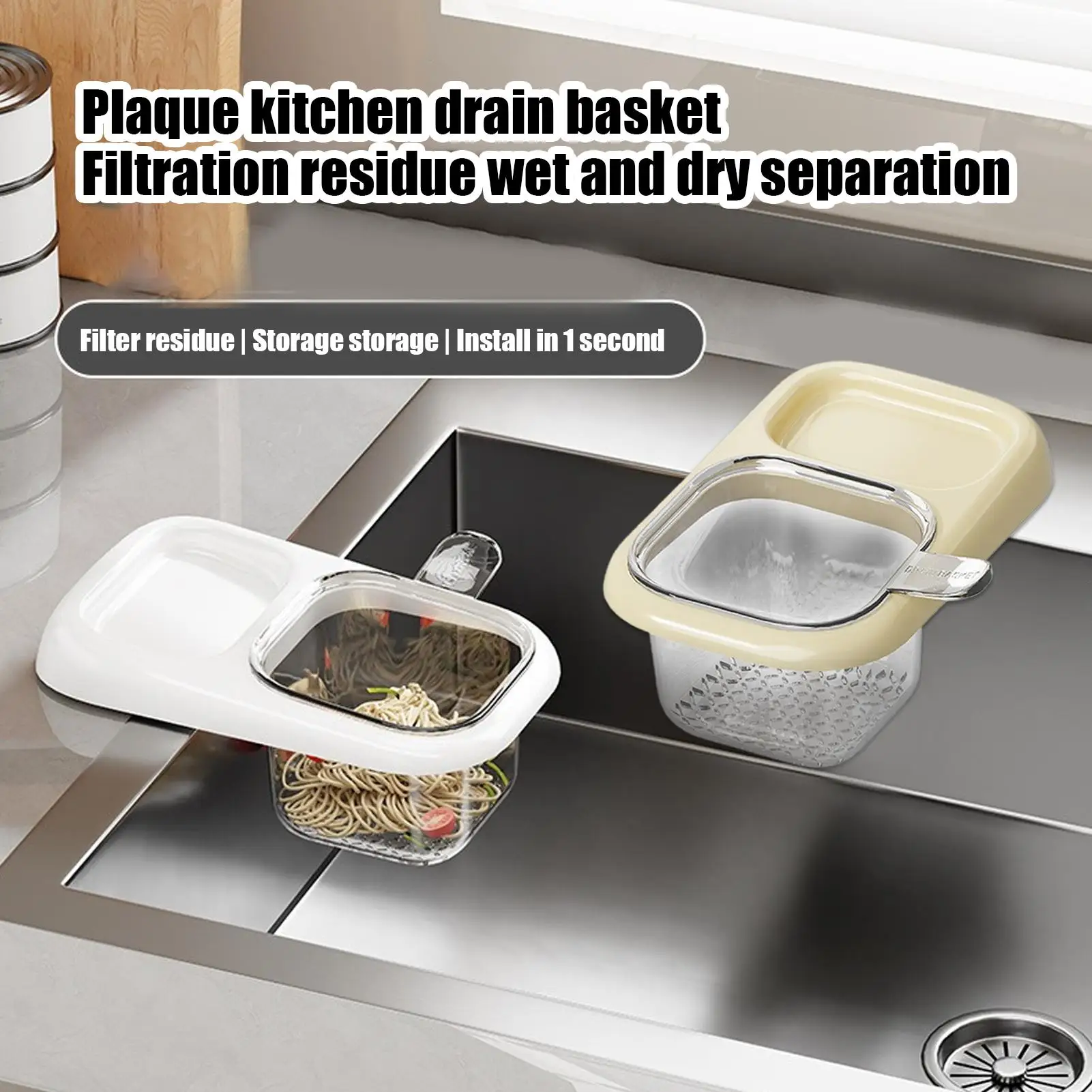 

Kitchen Leftovers Filter Basket, Suction Cup Sink Filter Basket, Kitchen Waste Filter, Anti-blocking Drain Basket, Sink Strainer