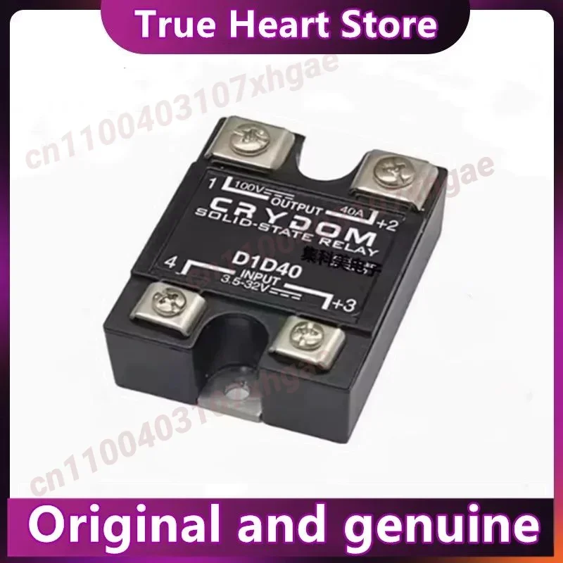 

Новое оригинальное твердотельное реле D1D07 D1D12 D1D20 D1D40 D1D60 D1D80 D1D100 D2D07 D2D12 D2D40 D4D07 D4D12 D5D07 D5D10