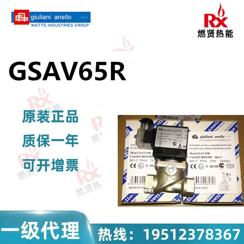 

2025 Italy Giuliani, solenoid valve GSAV65R spot 20 original brand new