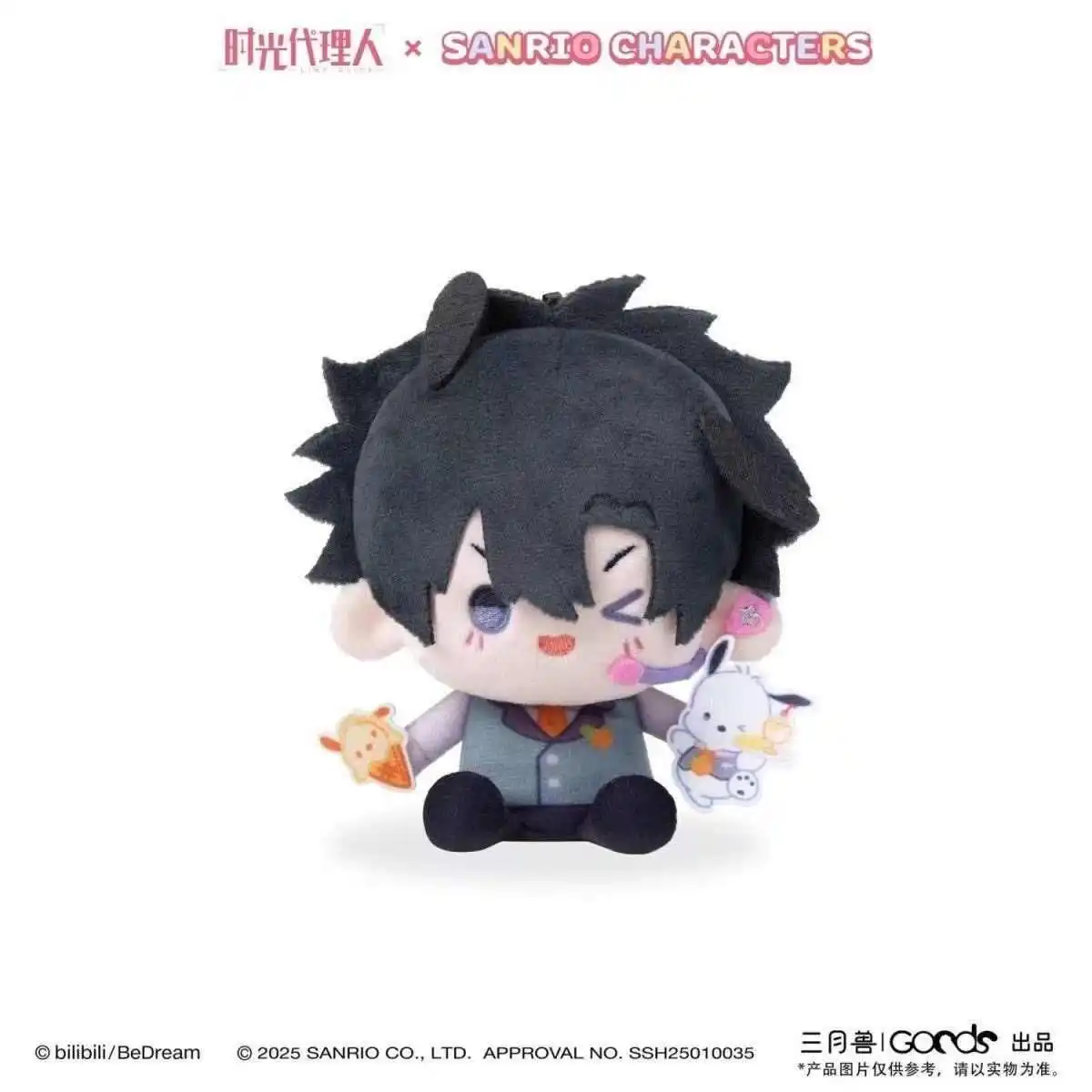 

New Linkclick X Sanrio Characters Series Plush Pendant Blind Box Hanging Doll Cheng Xiaoshi Lu Guang Anime Peripheral Kid Gift