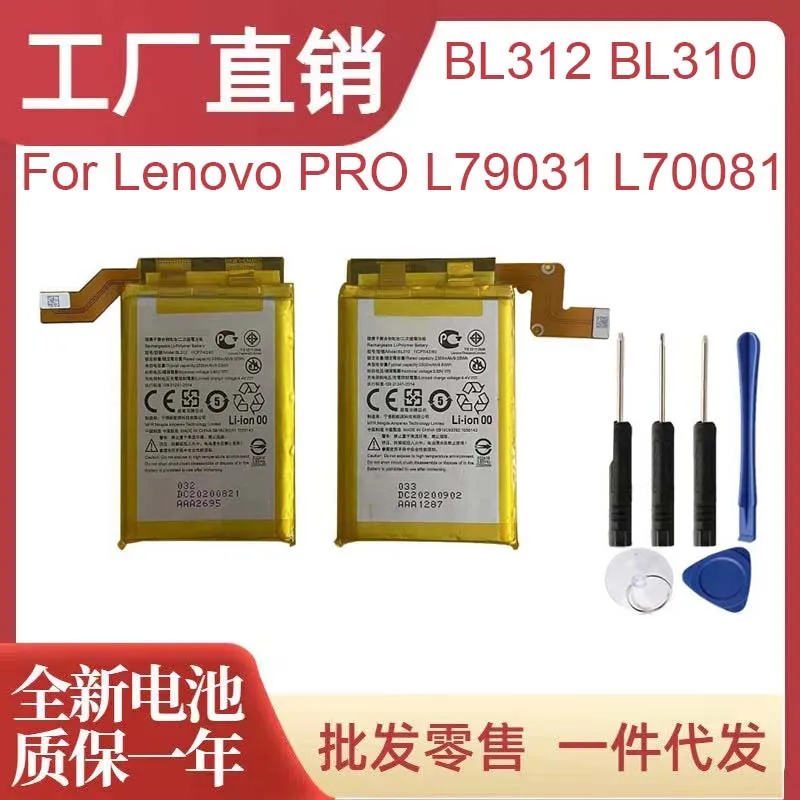 QULE BL312 BL310 Battery for Lenovo PRO L79031 L70081