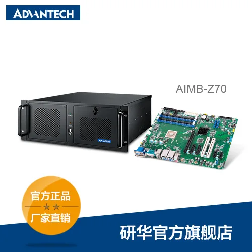 

Промышленный компьютер Advantech IPC-940 с общей основной платой промышленного класса AIMB-Z70, интернет-монопольный промышленный компьютер