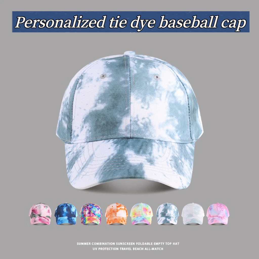 

New contrasting color tie-dye baseball cap with wide brim to show face, versatile high-end sun protection hat for small outings