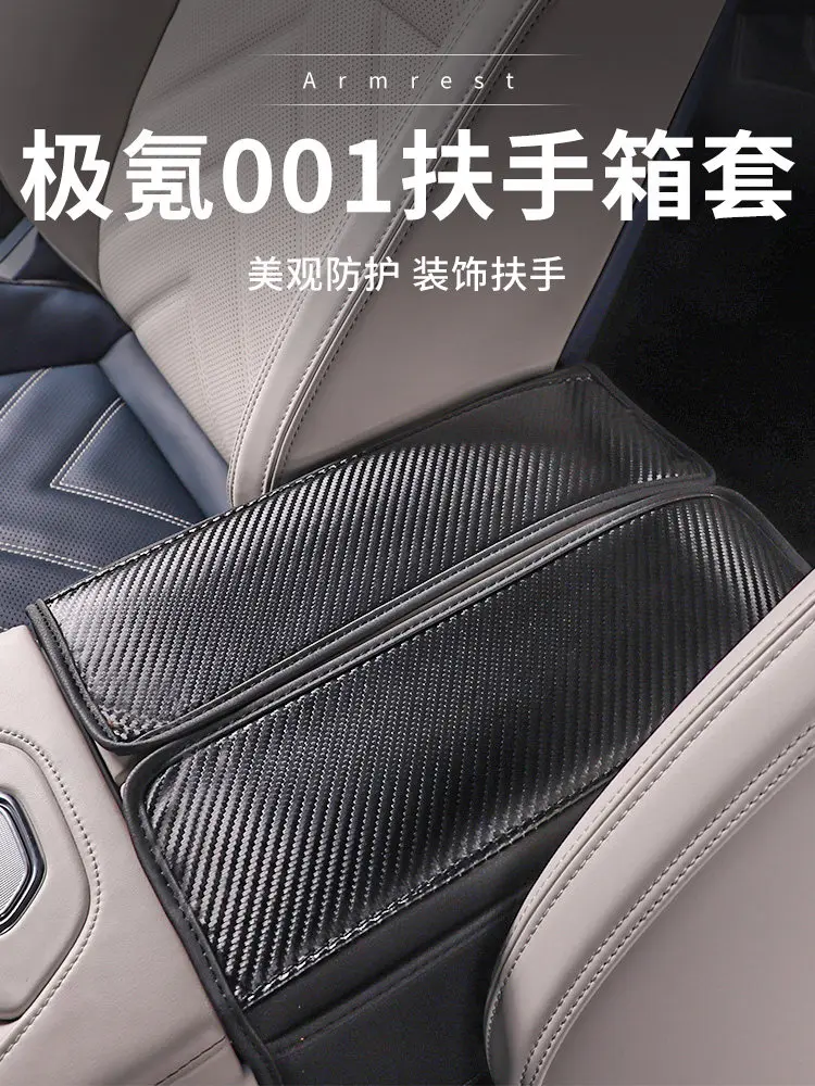 Center Console Armrest Cover Protective Leather Sleeve for Zeekr 23-25 001 Custom Anti Scratch Wear Resistant Interior Accessory