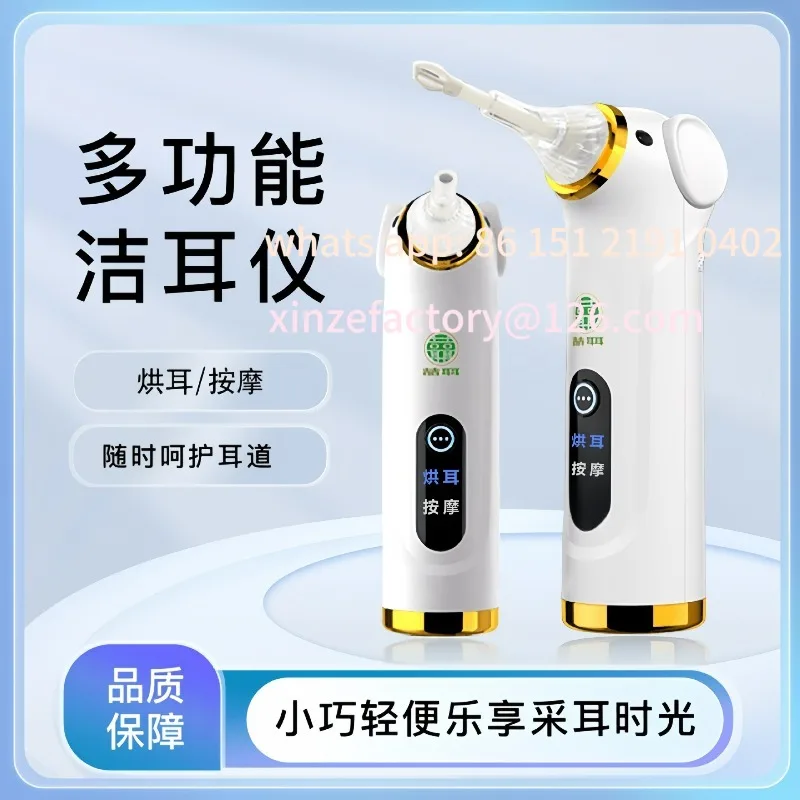 

Customizable Bath Swimming Intake Ear Canal Dryer Decompression Ear Massager