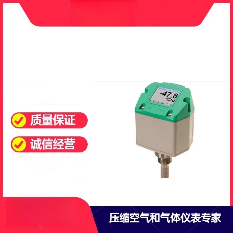 

High precision explosion-proof portable detector compressed dew point meter moisture sensor
