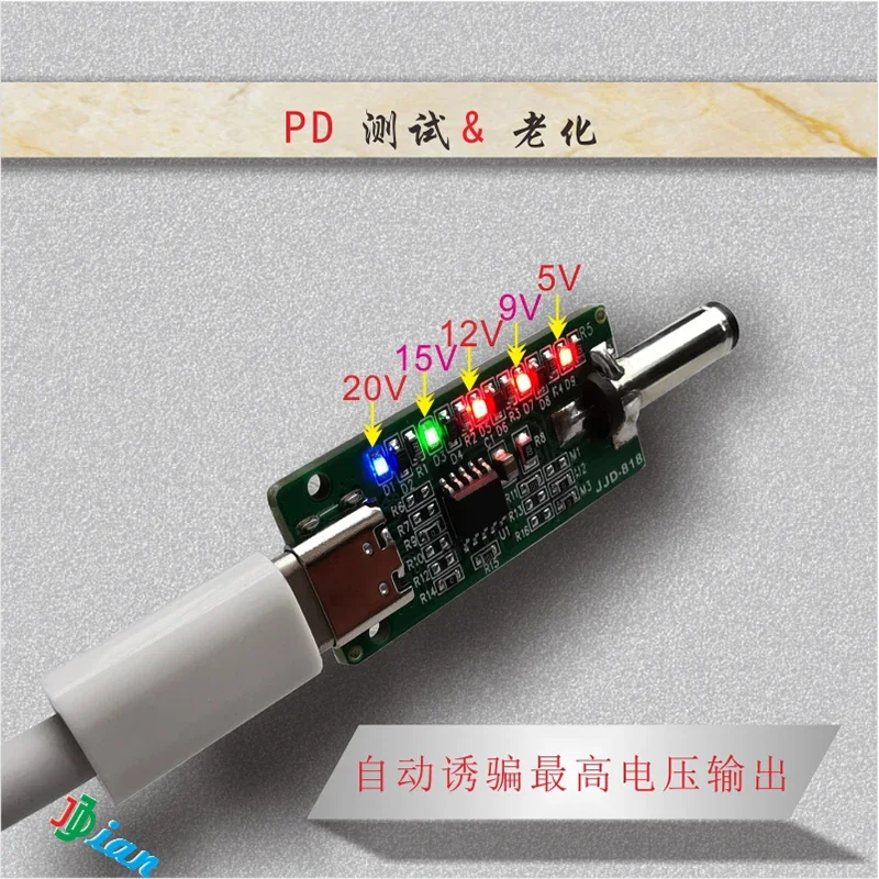 PD Decoy PD Inducer Type-c Test Board PD Power Aging Board