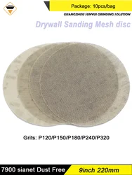 10PCS 9 Inch 220mm sianet Sanding Mesh Disc Dust Free Sanding Discs Drywall  Hook and Loop Sand Paper Machine dust Extraction