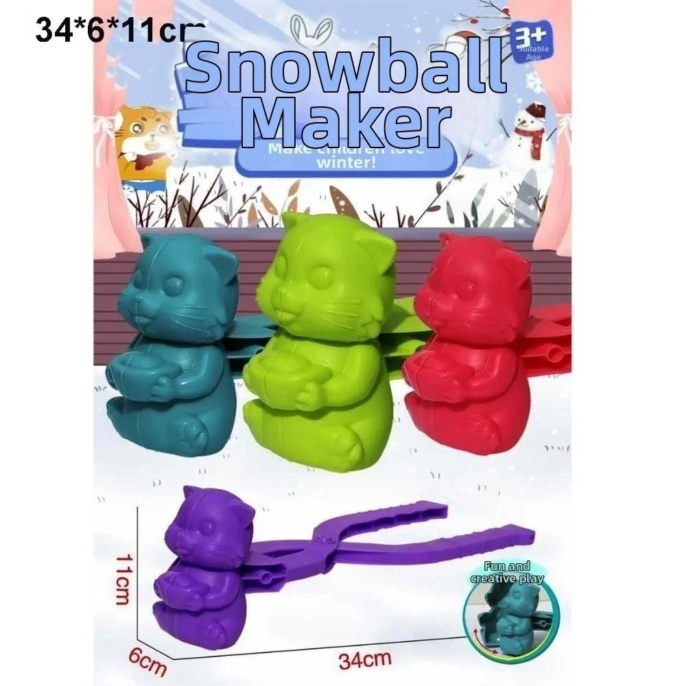 ที่หนีบทำลูกบอลหิมะกลางแจ้ง หลายแบบ รูปหัวใจ หิมะเกล็ด หัวเป็ด ทำจากพลาสติก ของเล่นกีฬาต่อสู้สำหรับเด็กและผู้ใหญ่