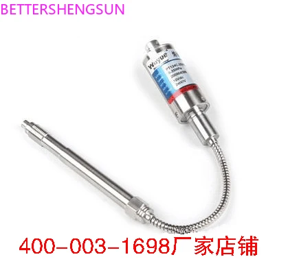 

PT131-25 or 50MPA-M14X1.5 high temperature melt pressure sensor