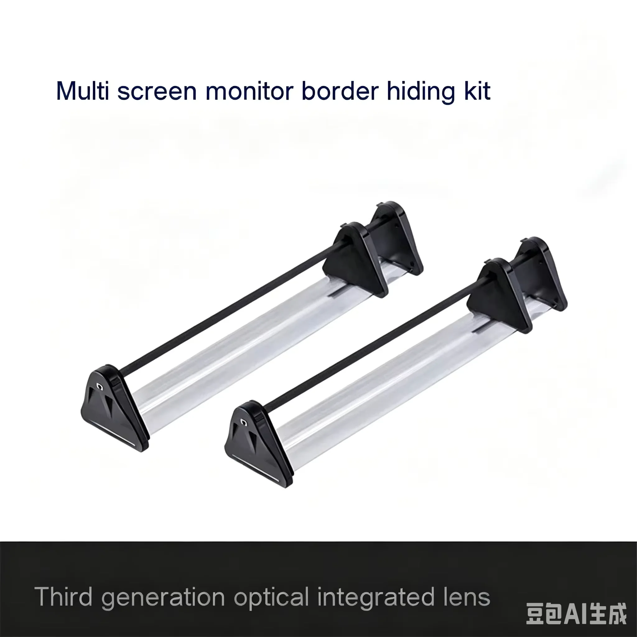 Monitor Transparency Elimination Kit Seamless Splicer Racing Simulator Suitable For 21-35 inch Monitors