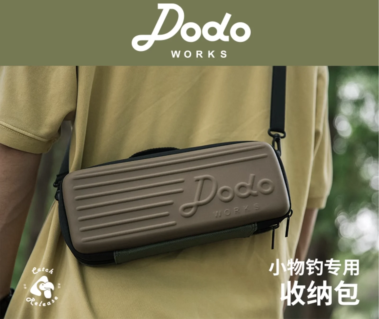 小物釣り専用多機能釣具収納バッグ、釣りアクセサリーアウトドアショルダーバッグ