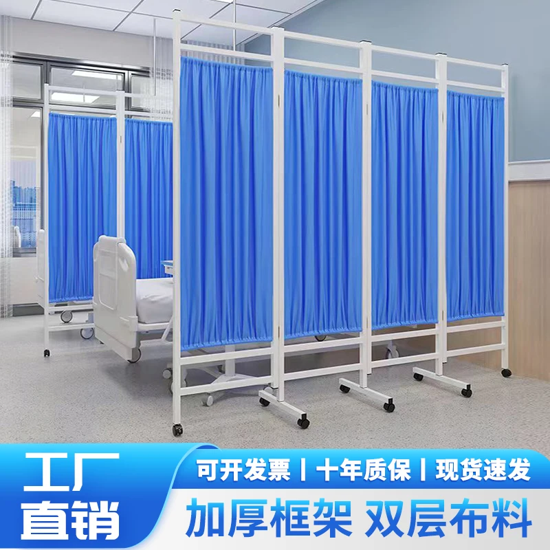 Medical screen partition hospital medical clinic clinic clinic cosmetic  push-pull mobile folding belt wheel folding screen